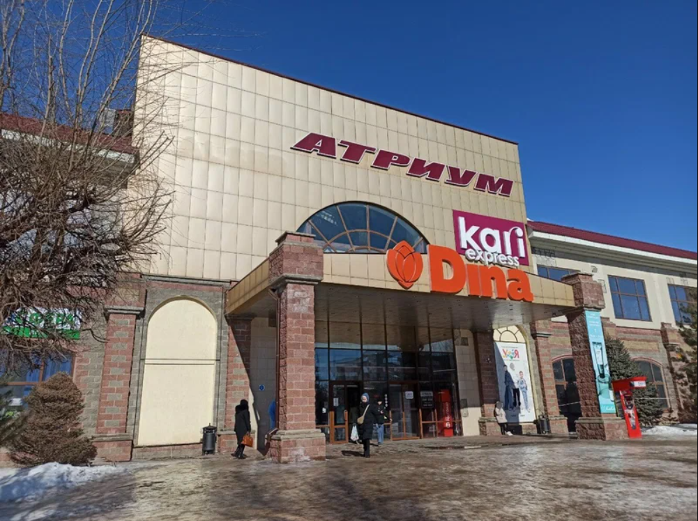 ТЦ «Атриум»