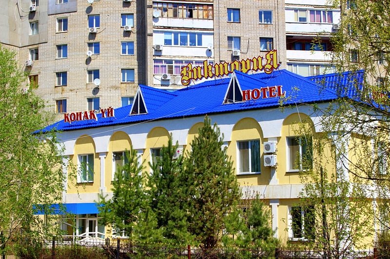 Виктория